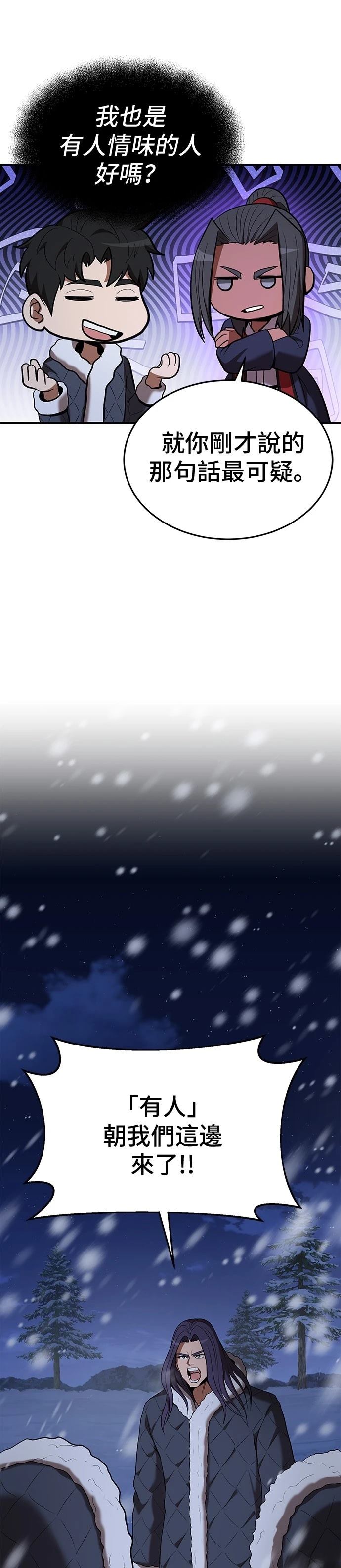 第108话27