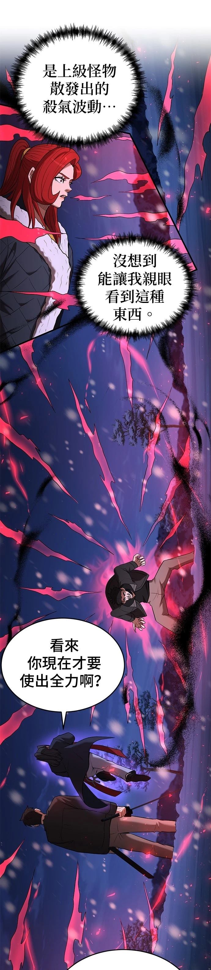 第111话16