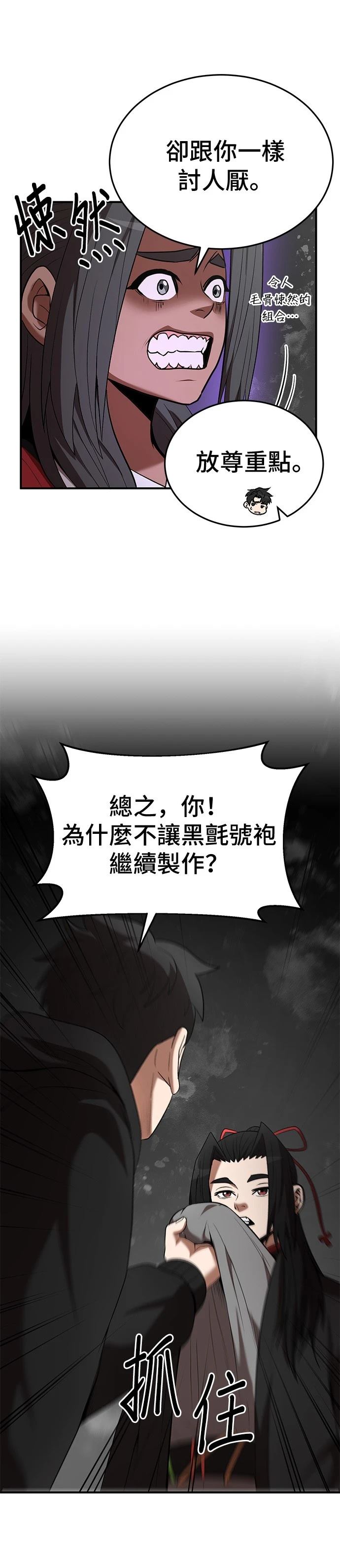 第115话22