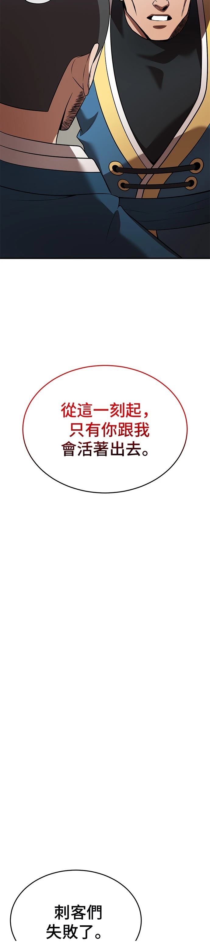 第124话21