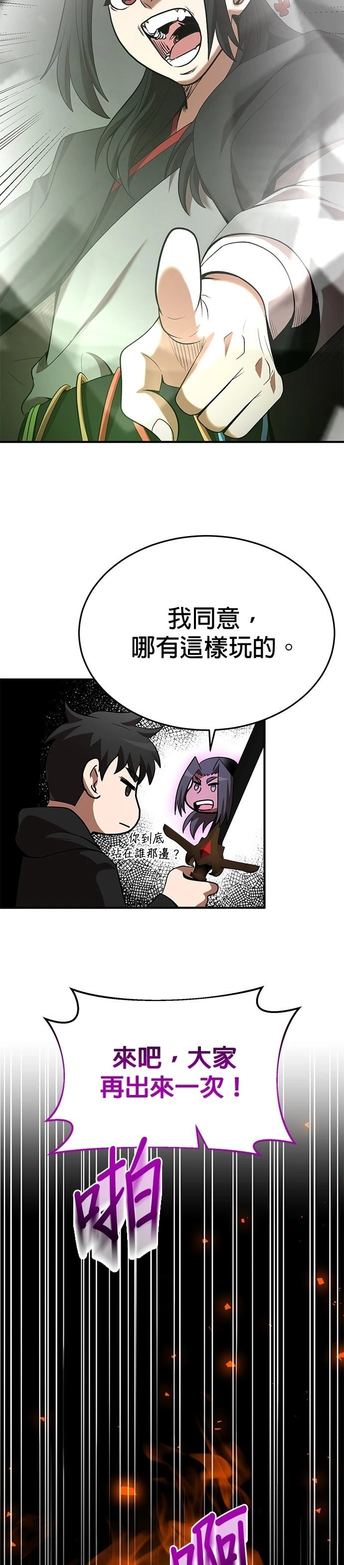第116话30
