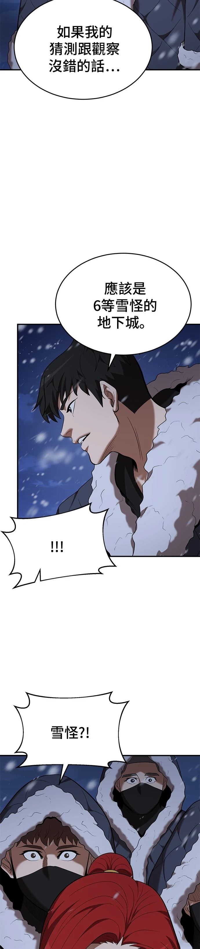 第108话17