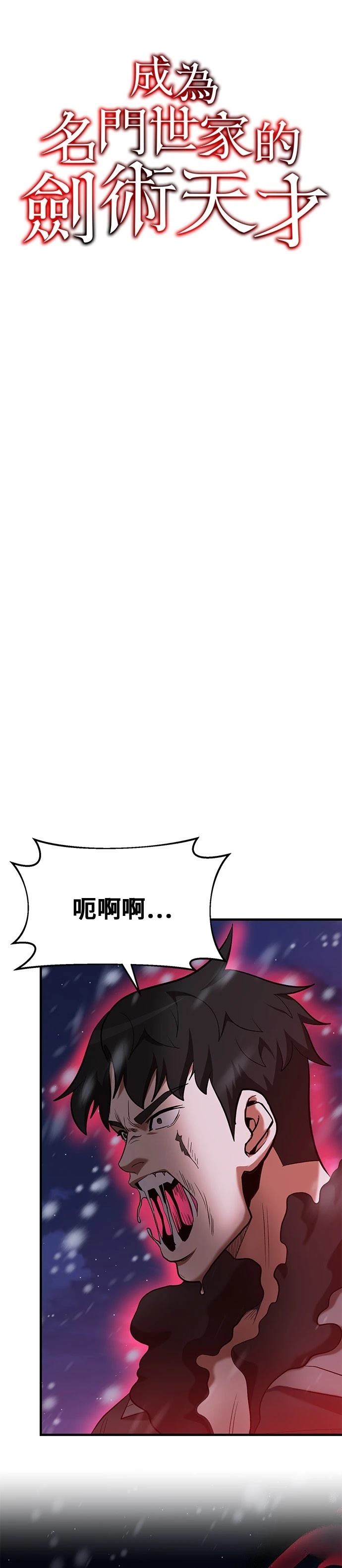 第111话14