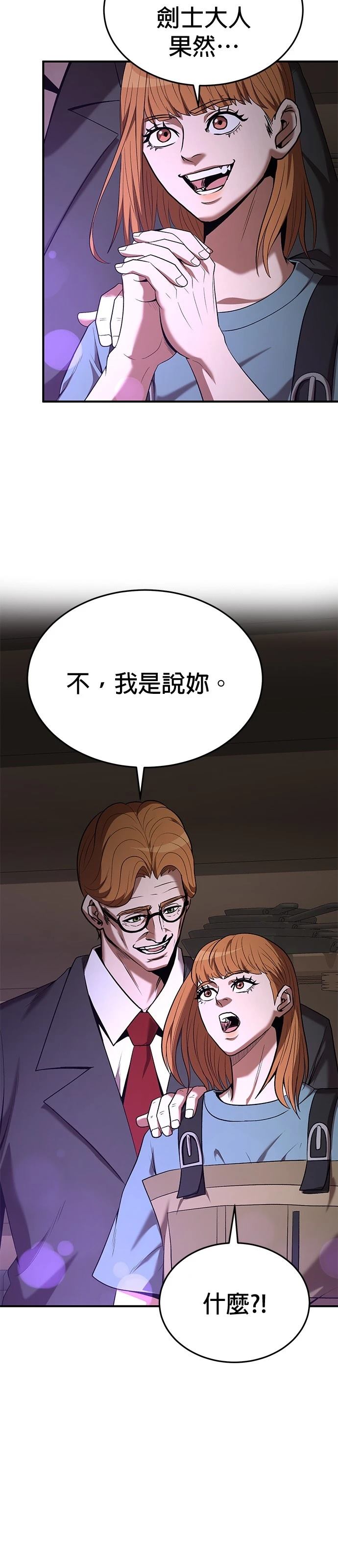 第116话17