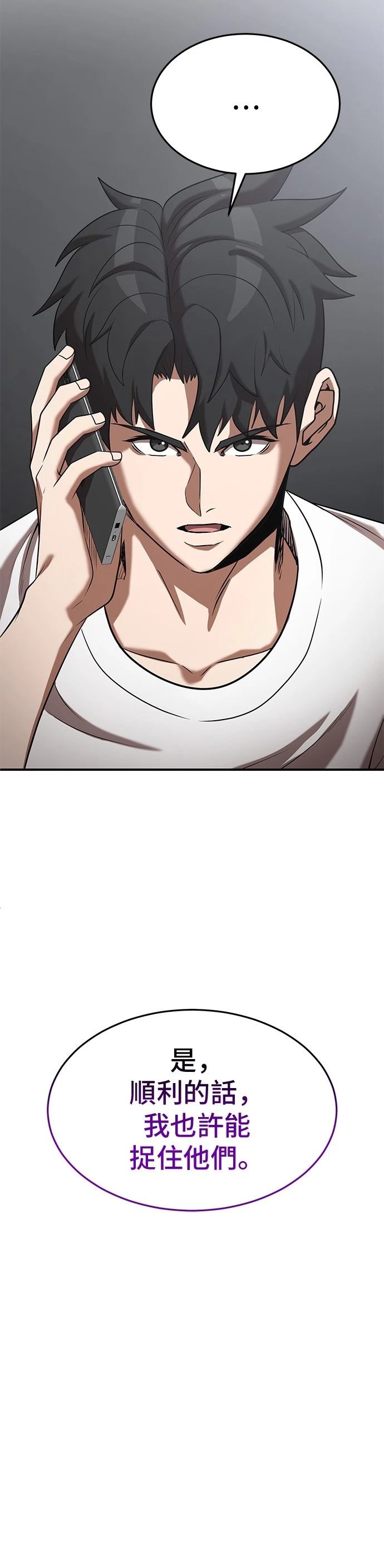 第138话35