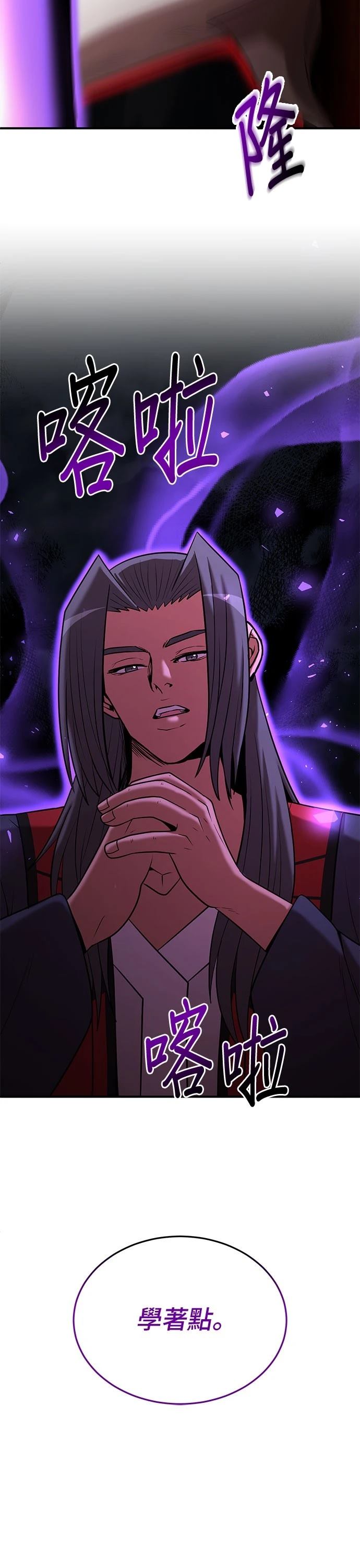 第139话35