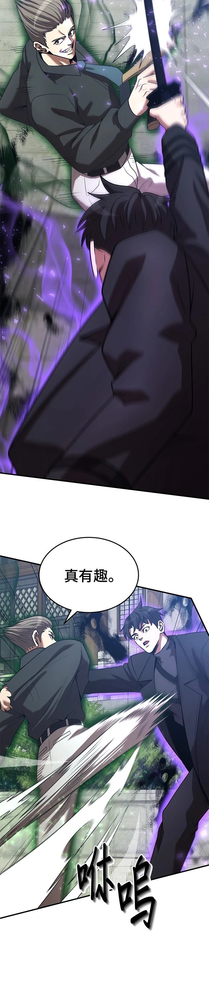 第137话19