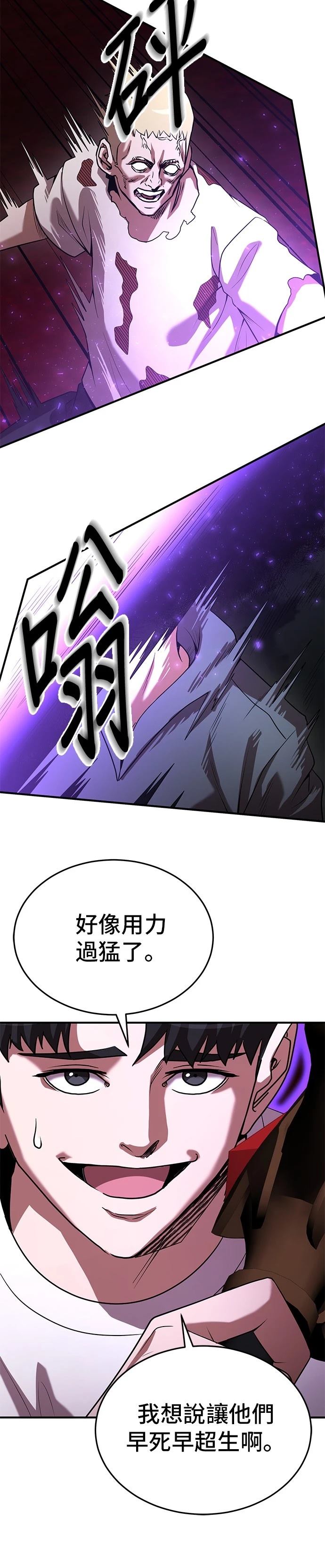 第138话27