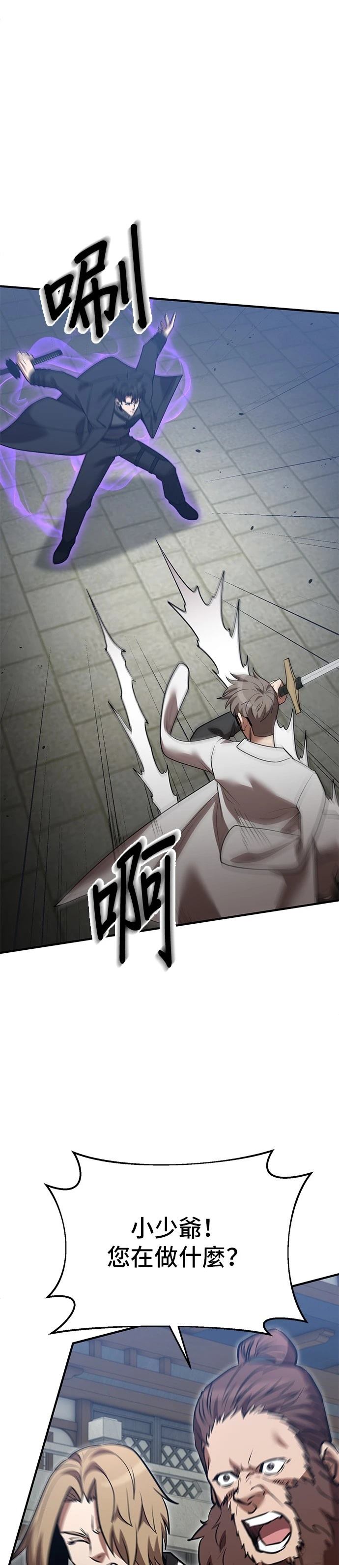 第136话18