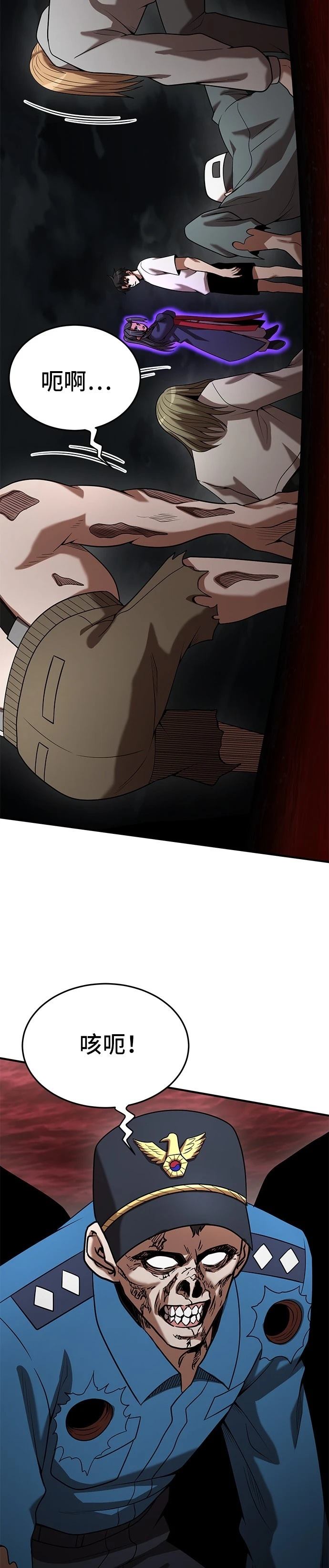 第138话21