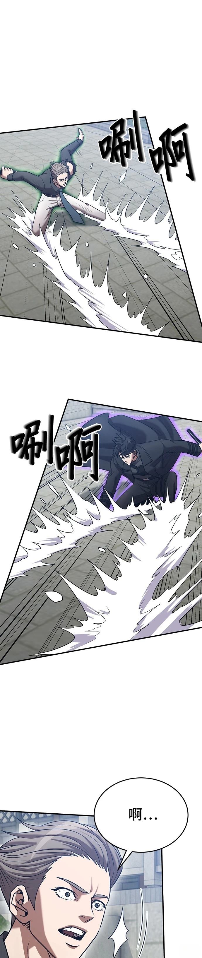 第137话28