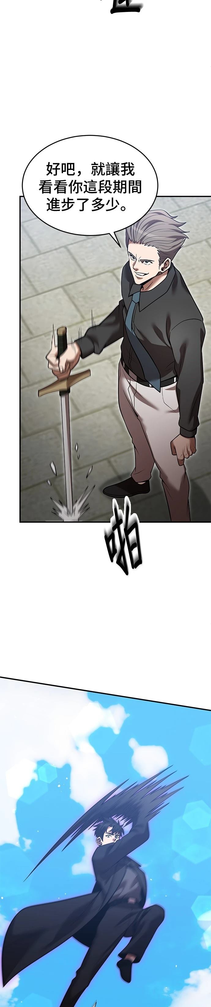 第136话32