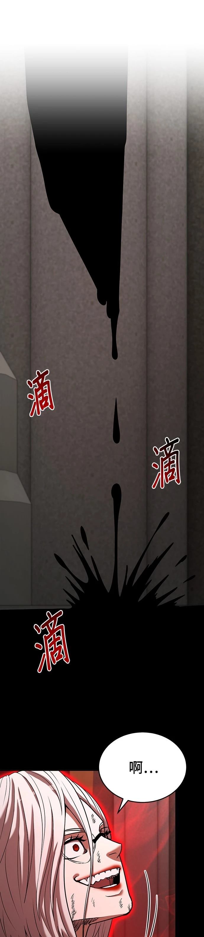 第138话0