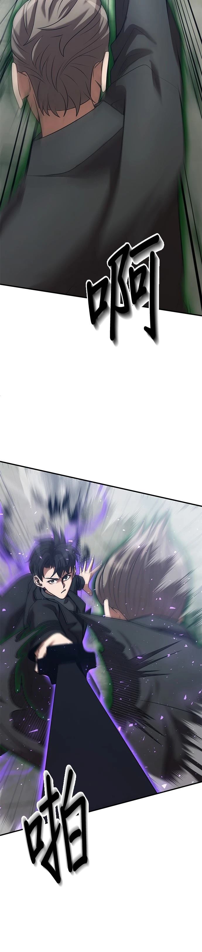 第137话11
