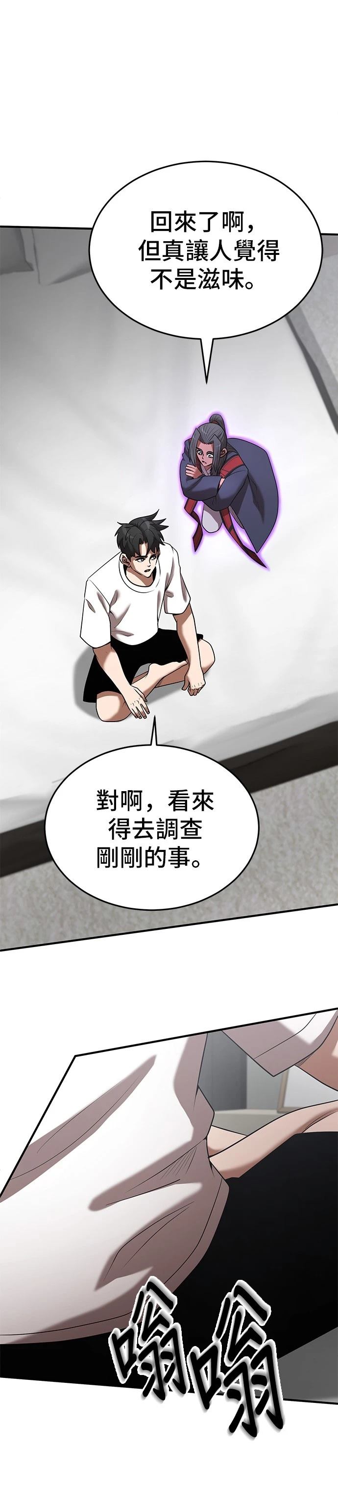 第138话31