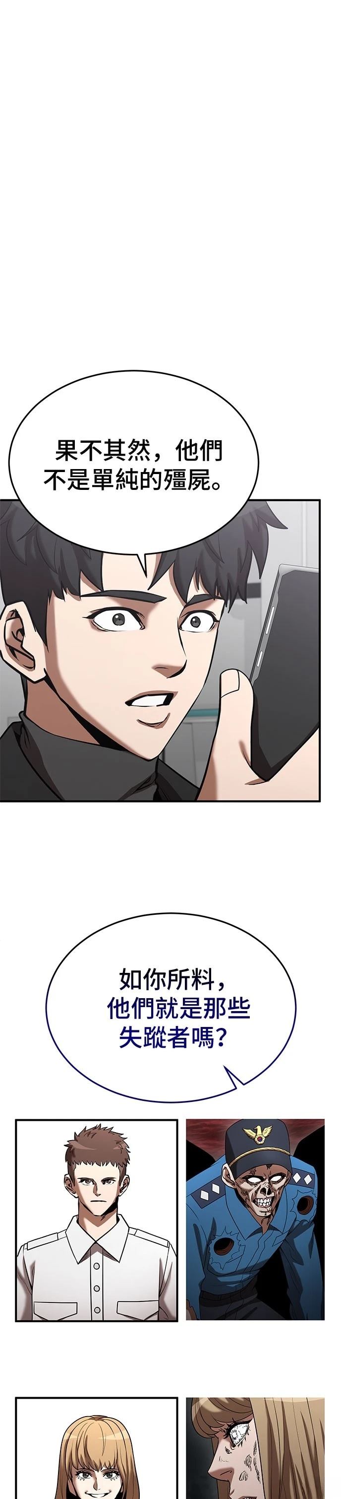 第139话5