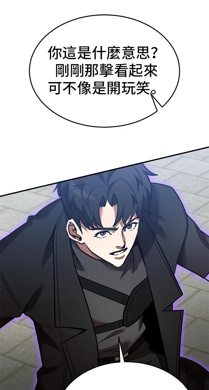 第136话20