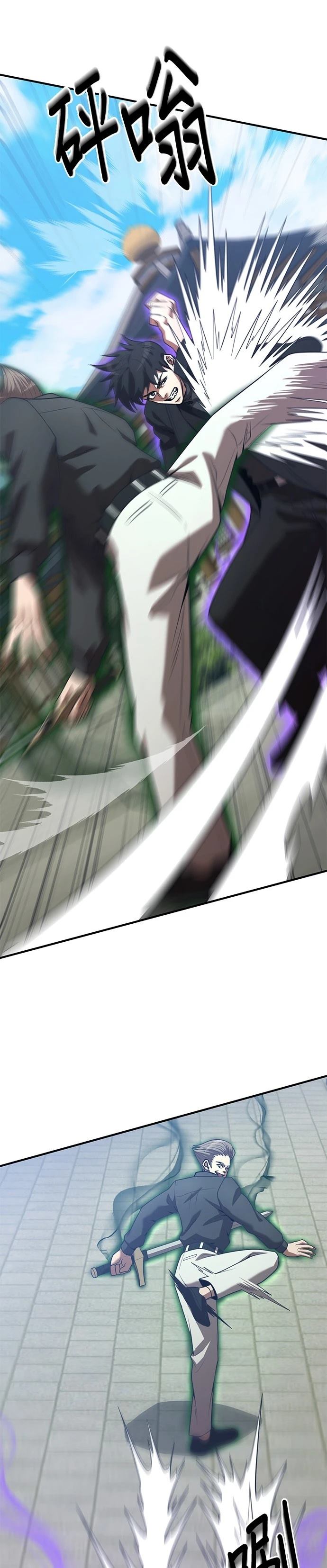 第137话20