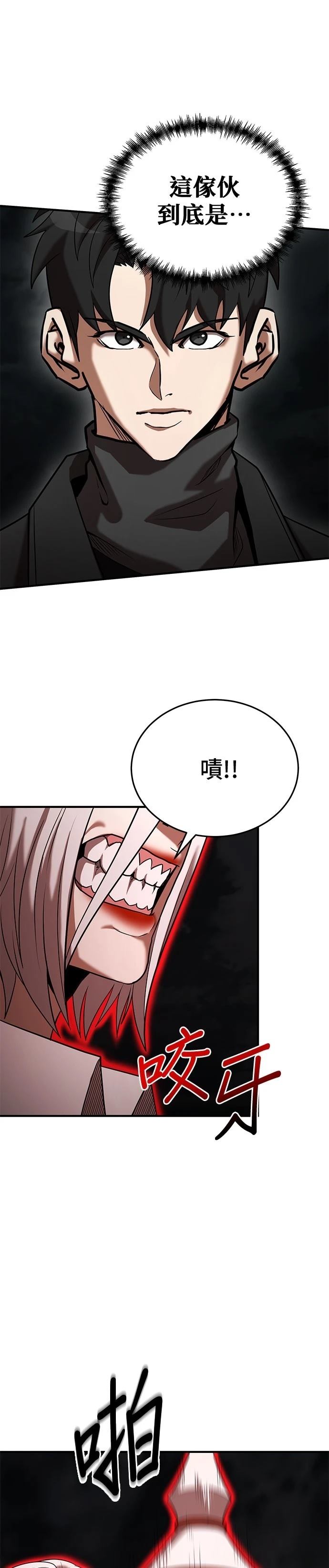 第139话13