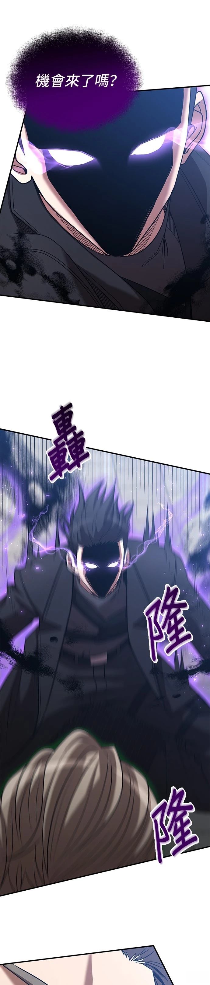 第137话8