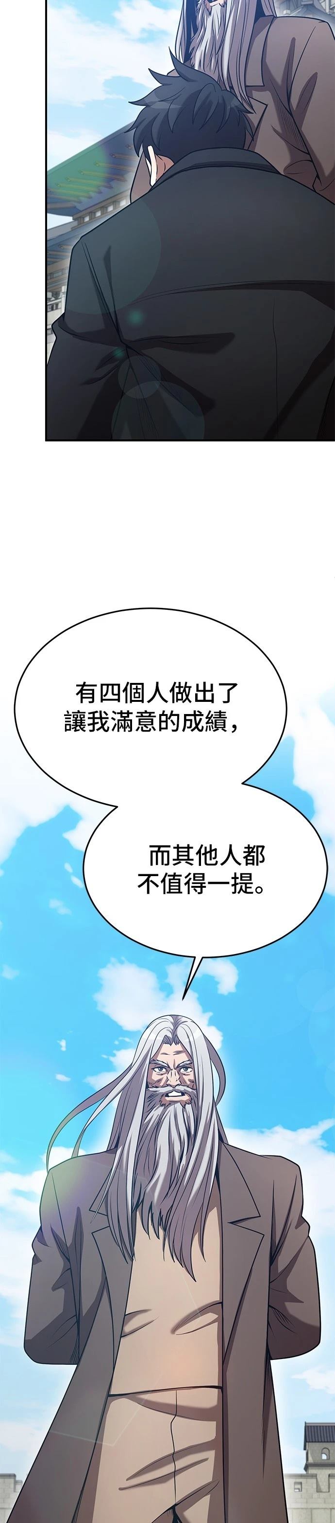 第137话33