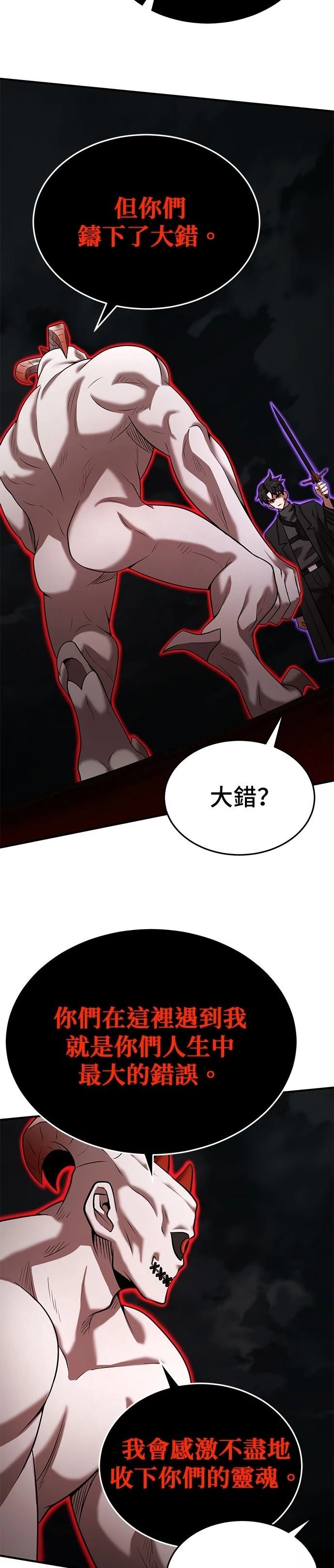 第139话30