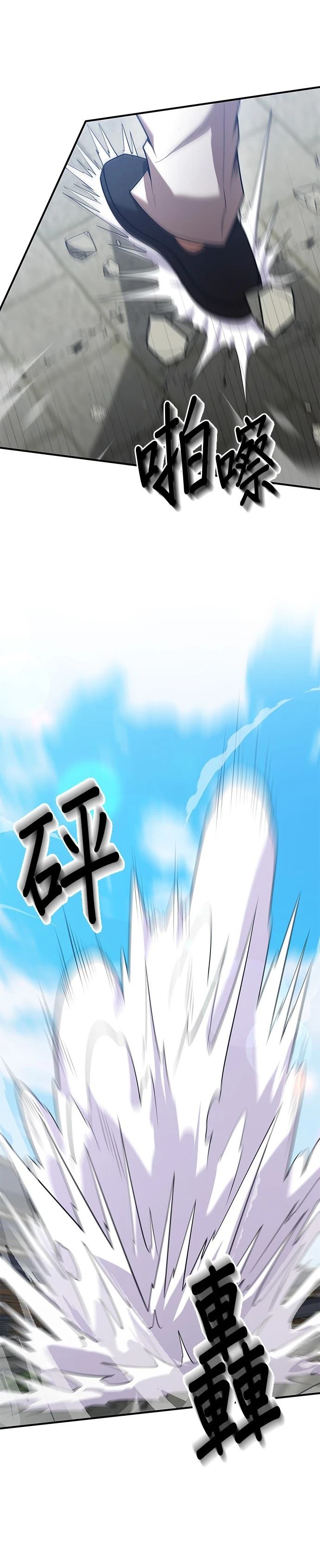 第137话3