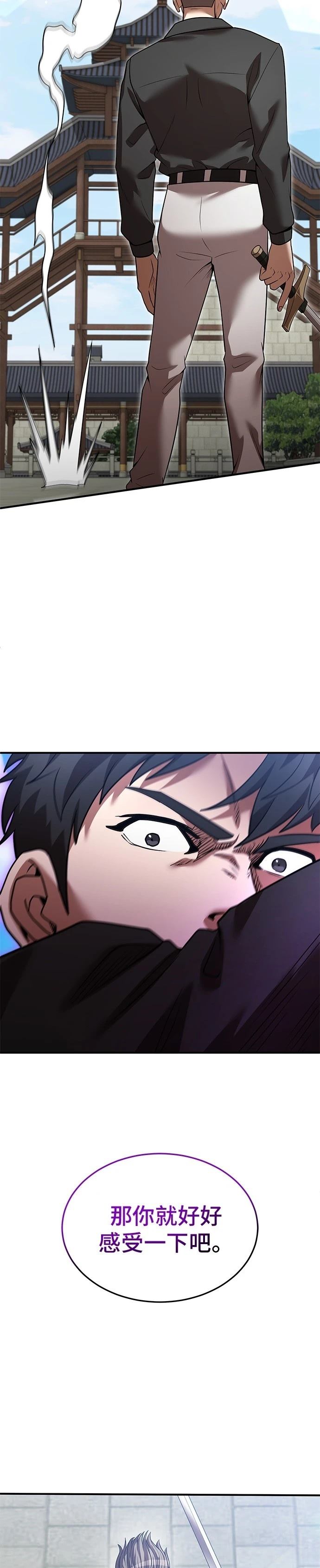 第137话1