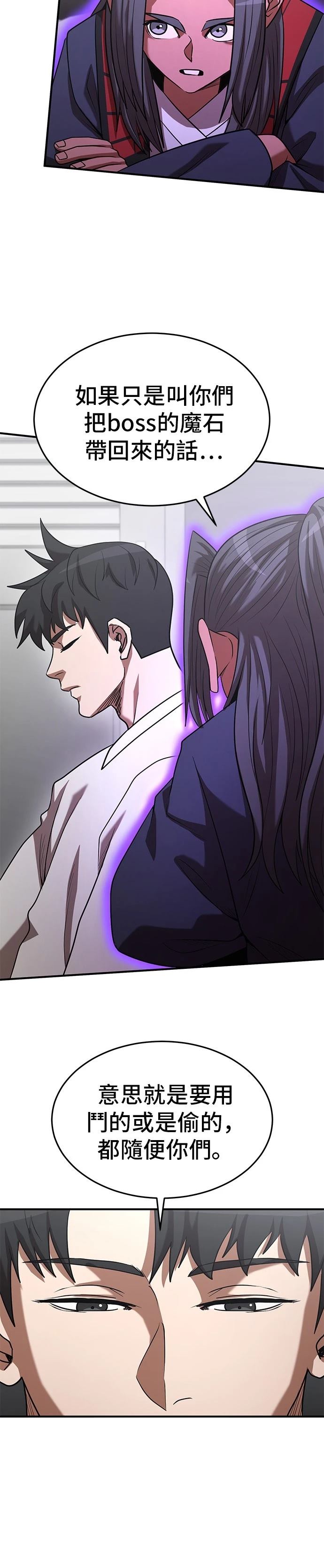 第138话11