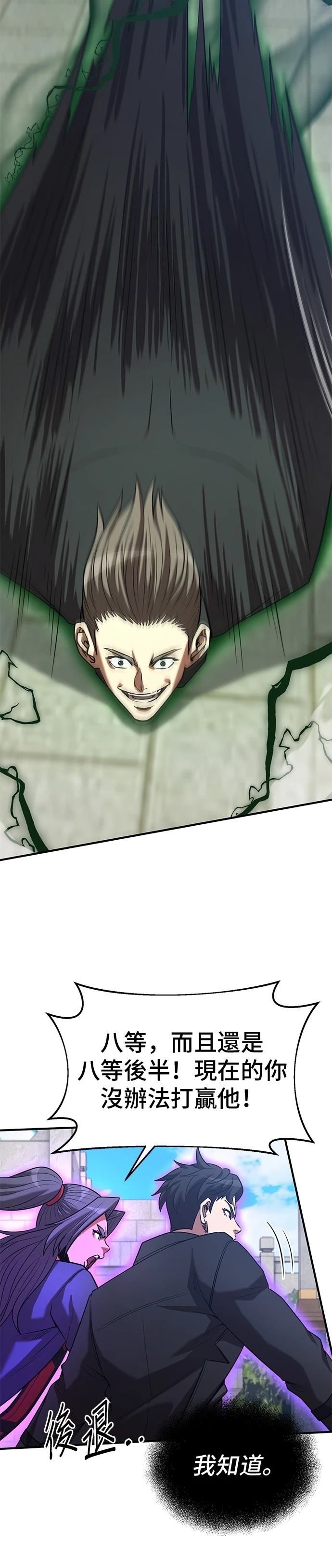 第137话15