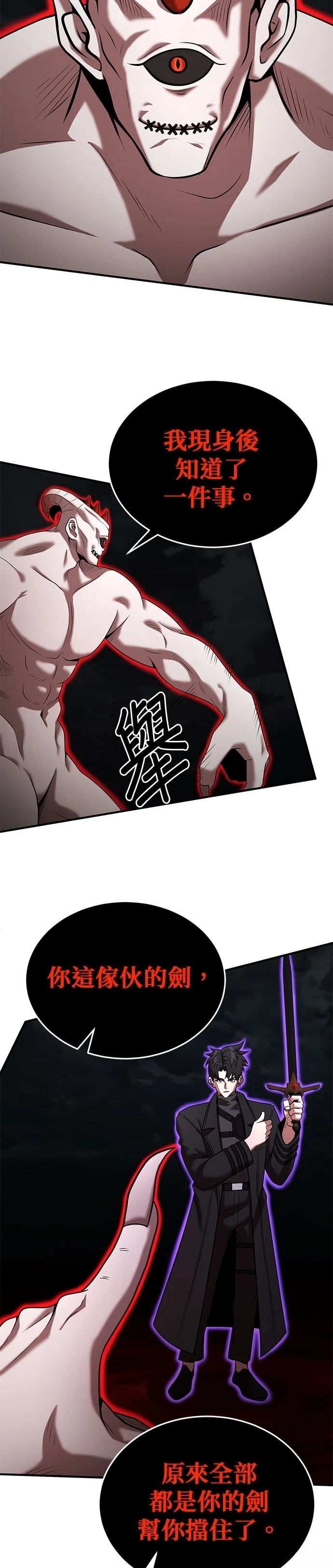 第139话29