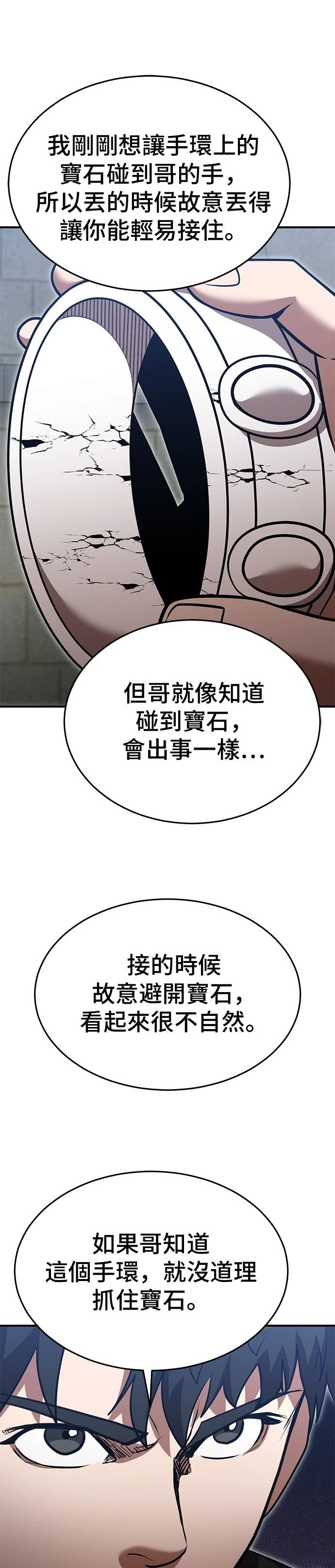 第136话22