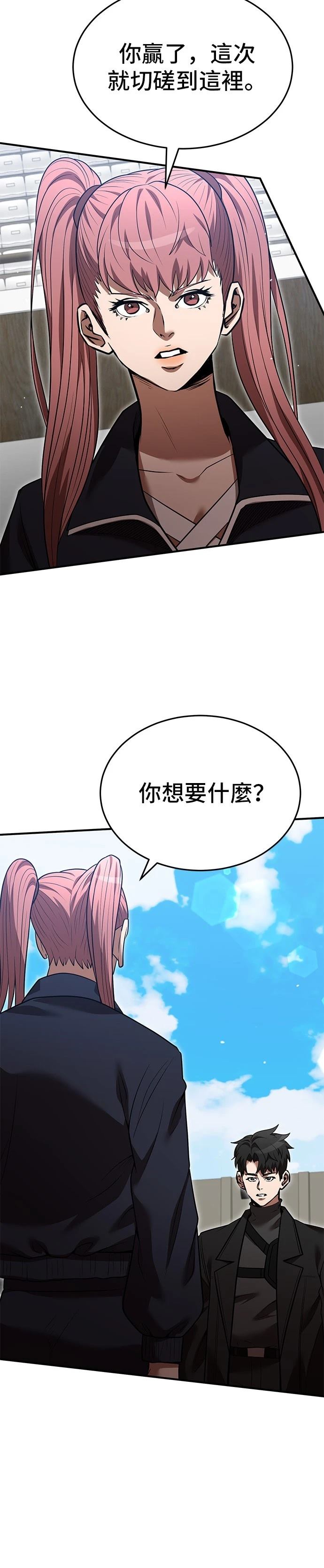 第136话3