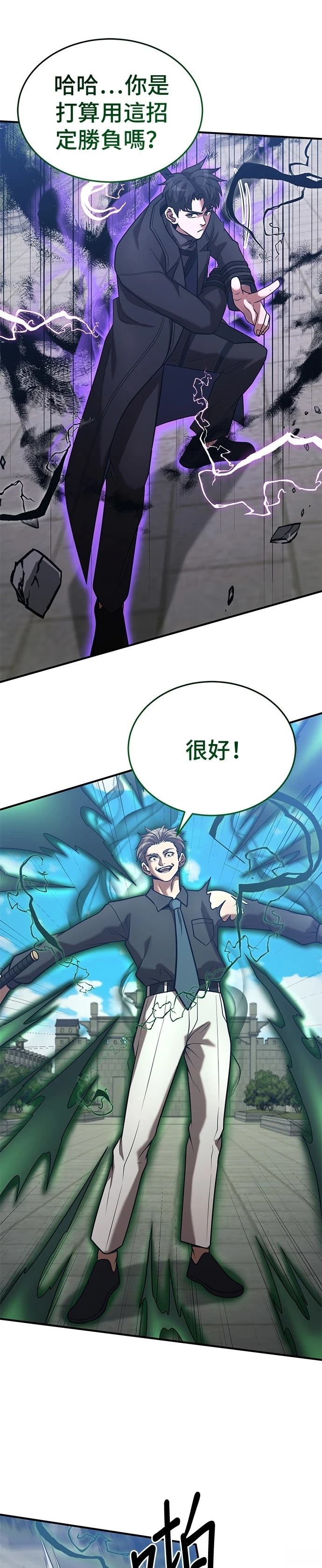 第137话24