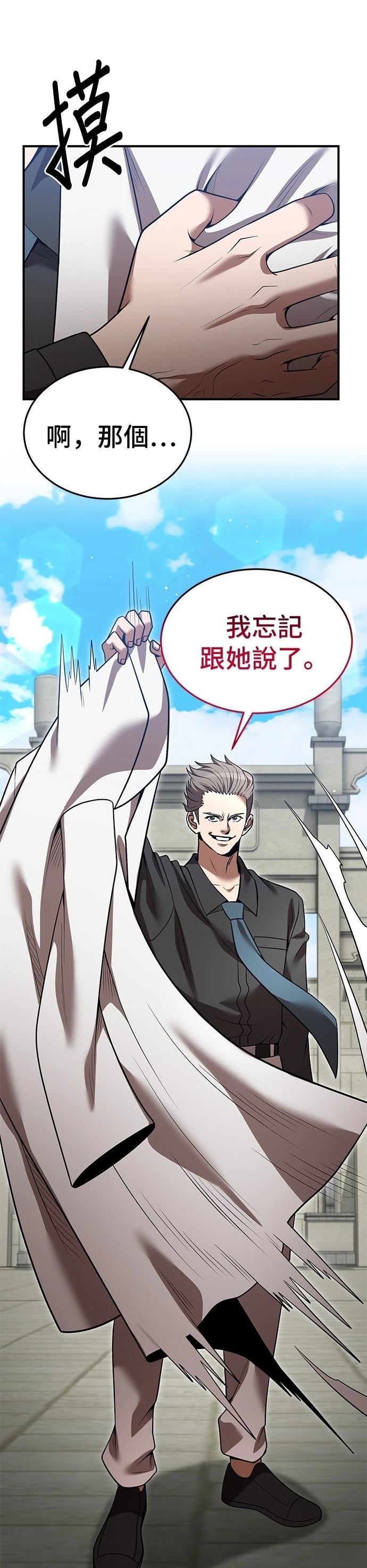 第136话27