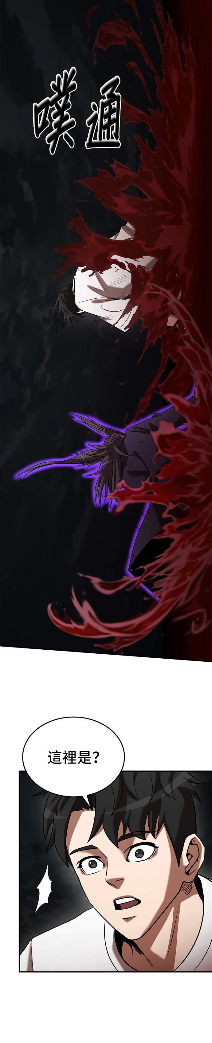第138话15