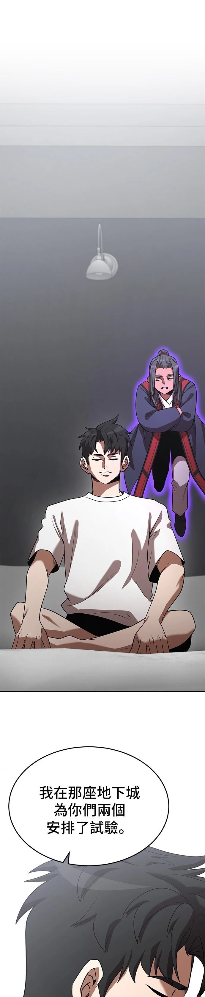 第138话8