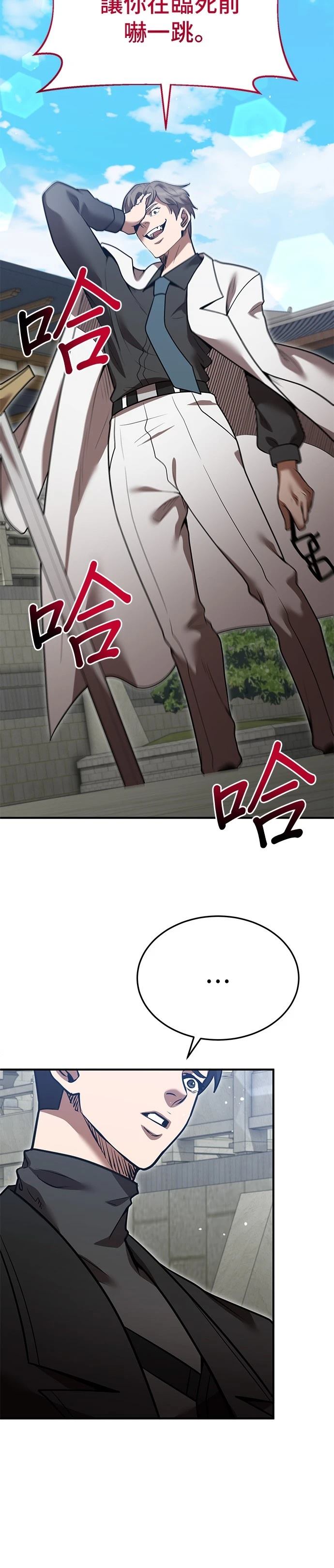 第136话25