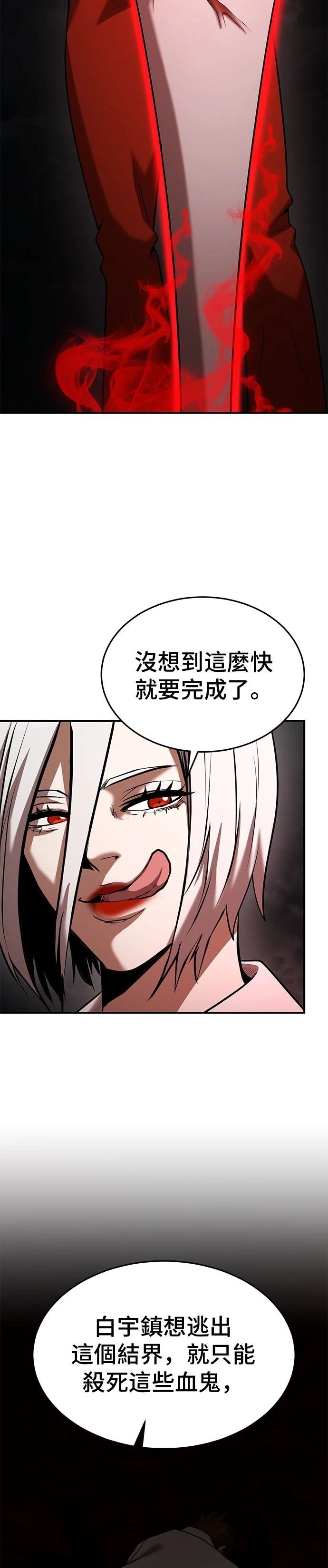 第139话2