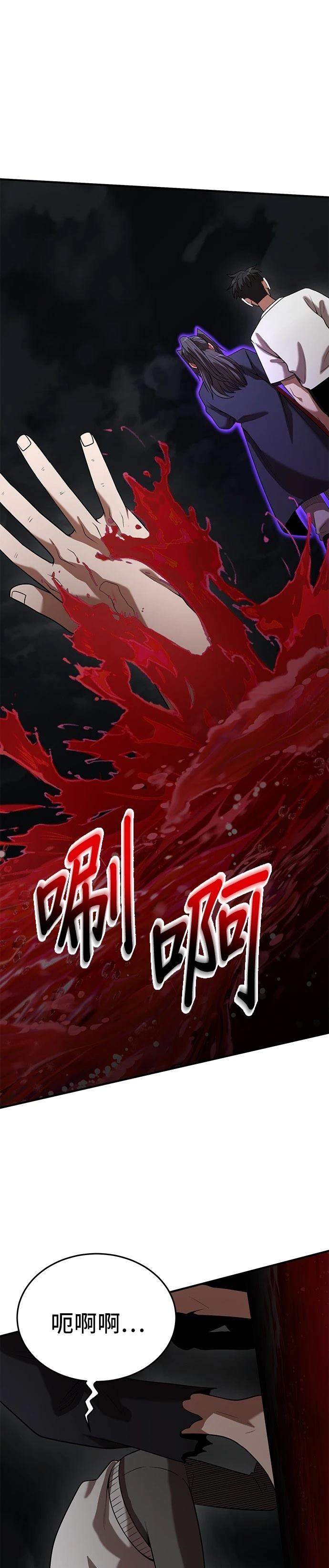 第138话20
