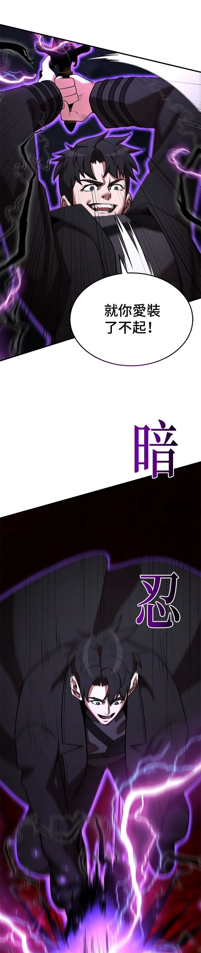 第139话20
