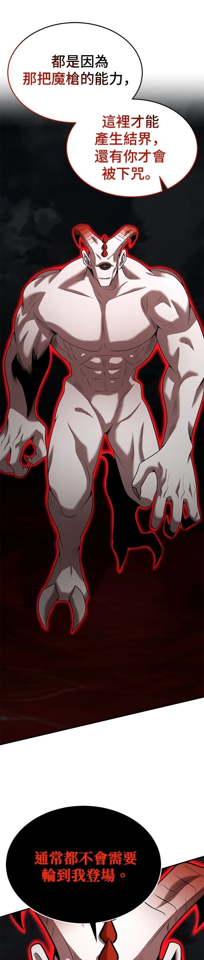 第139话28