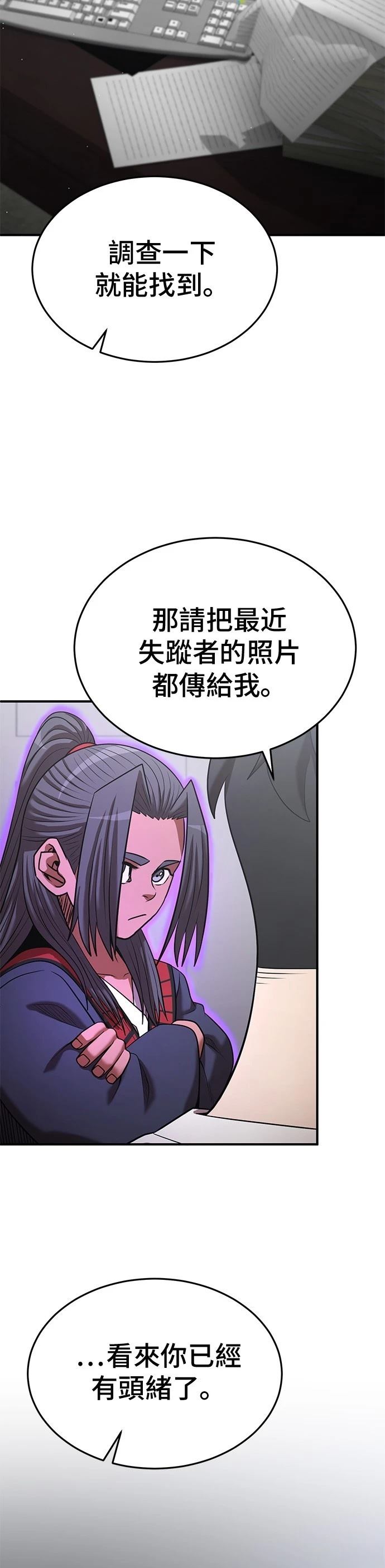 第138话34