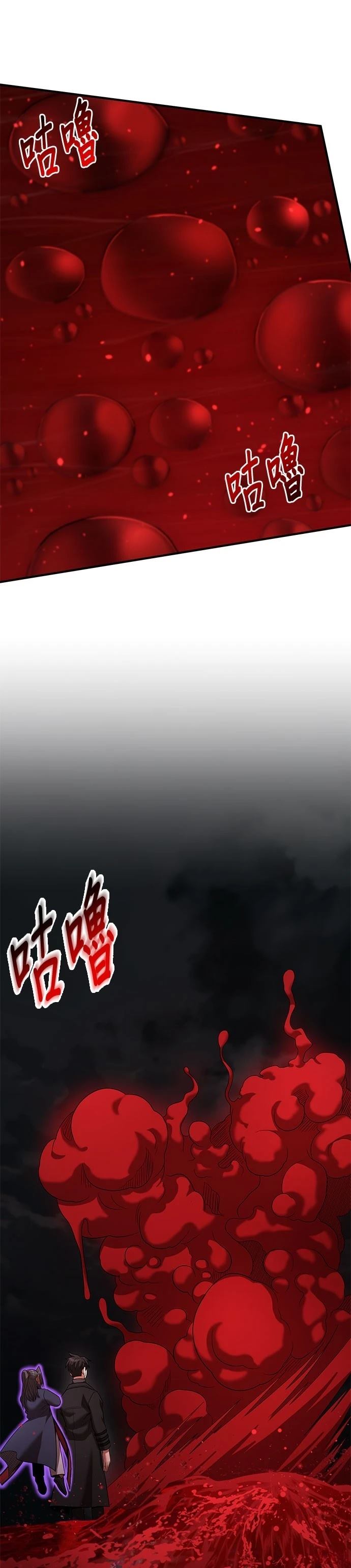 第139话16