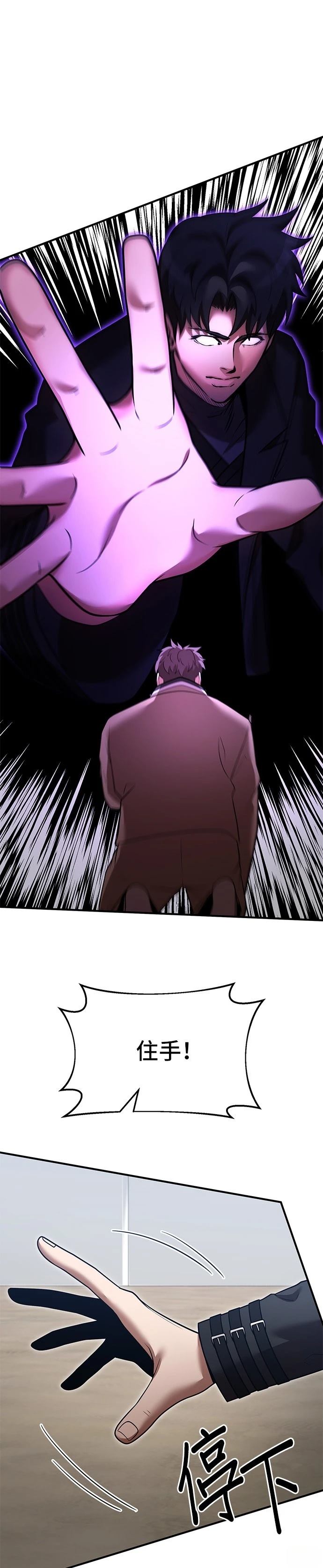 第136话1