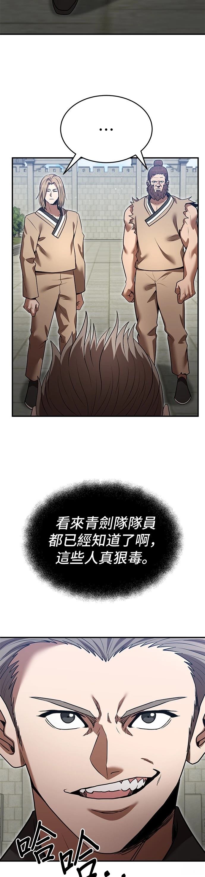 第136话28