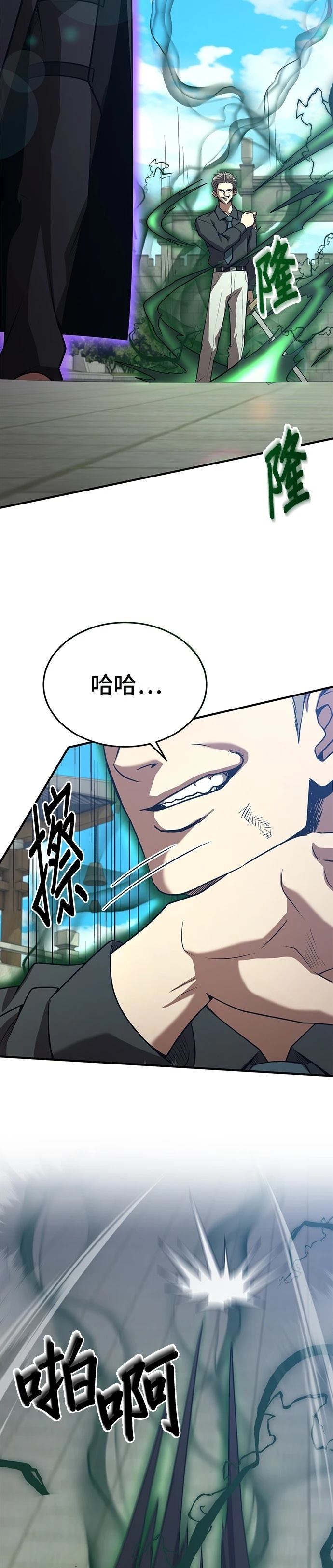 第137话14