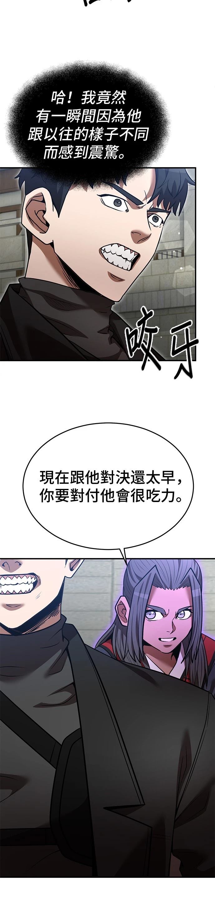 第136话29