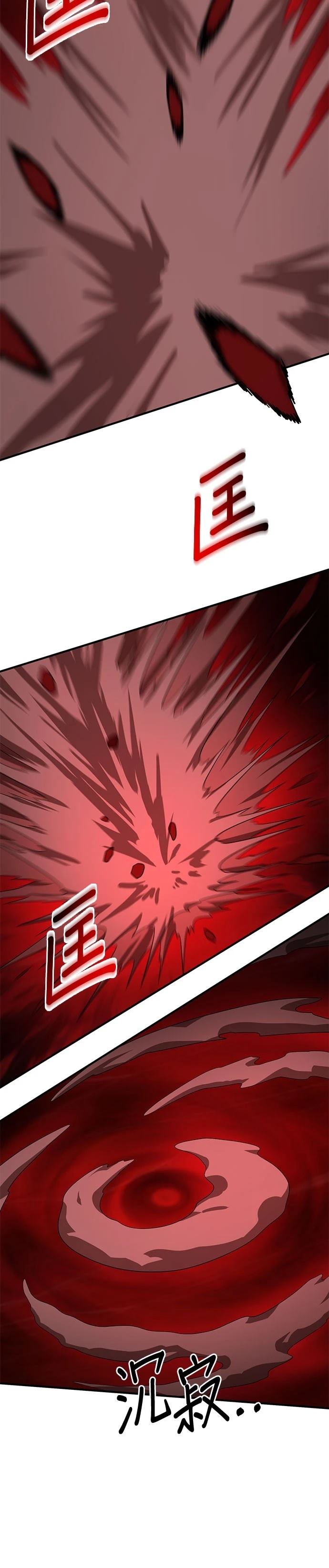 第139话15