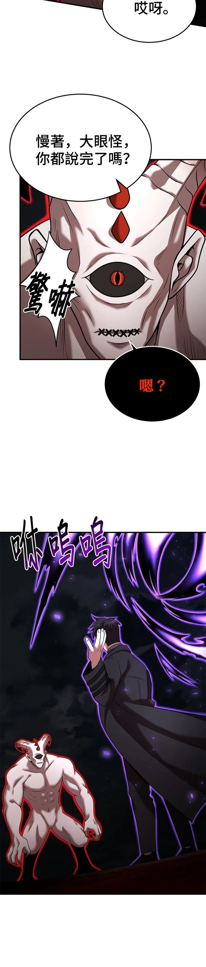 第139话31